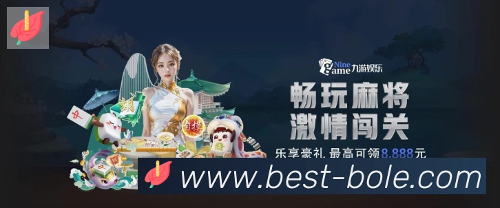 高清赛事解说